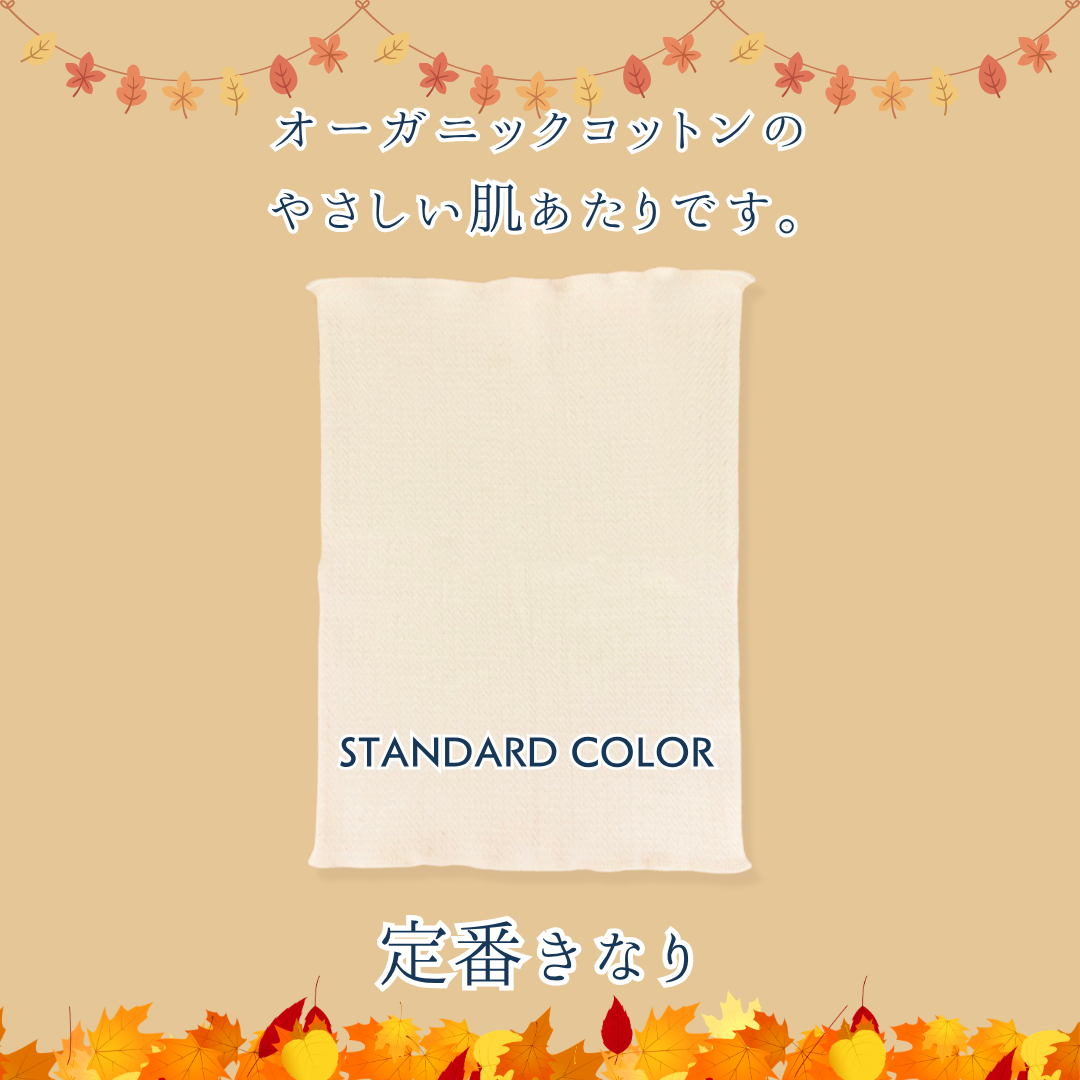 【秋限定少し厚め】あきのはらまき