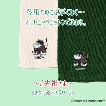 【冬限定ロング丈】ふゆのはらまき MOOMIN