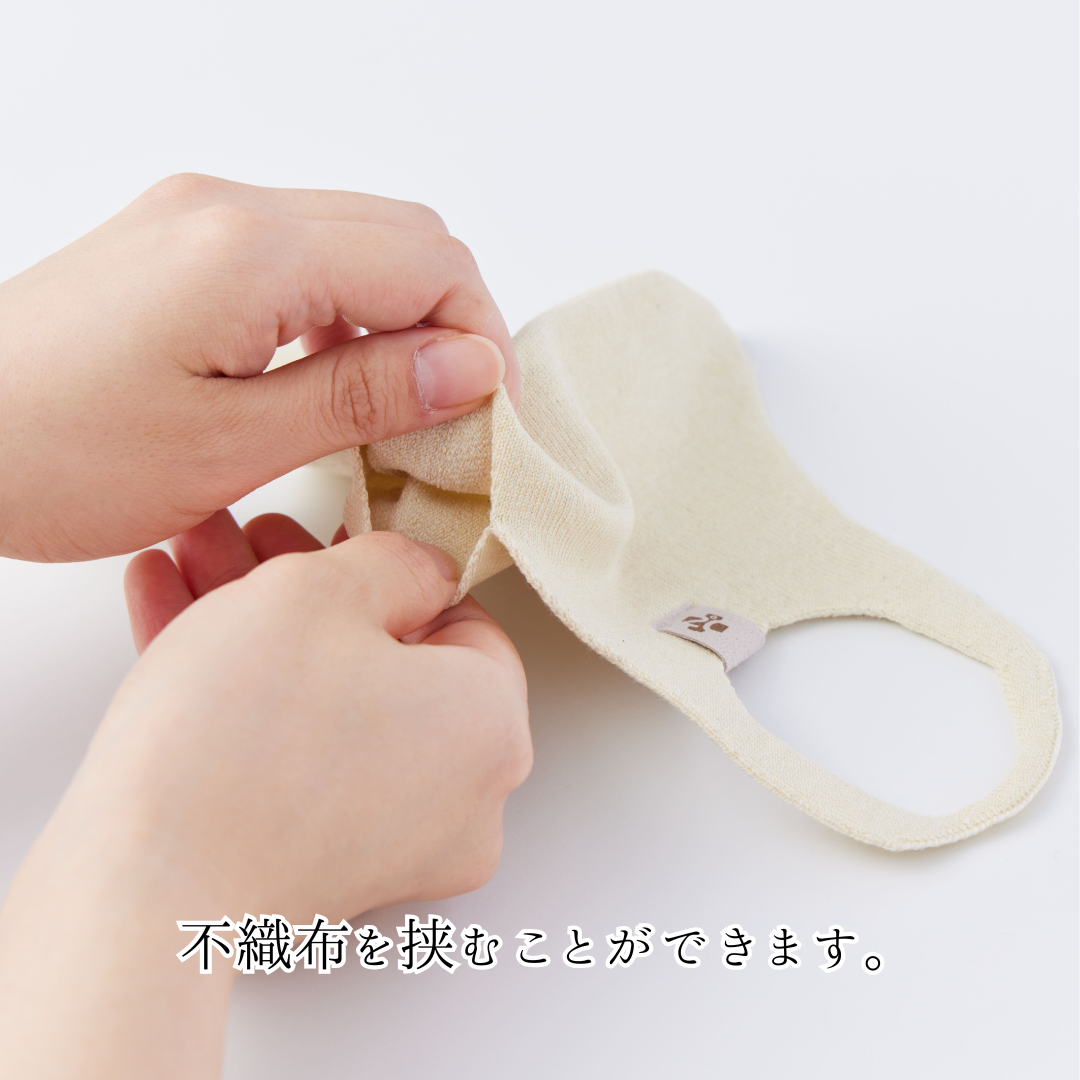 《全6色》オーガニックコットンのやさしいマスク
