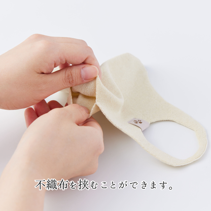 《全6色》オーガニックコットンのやさしいマスク