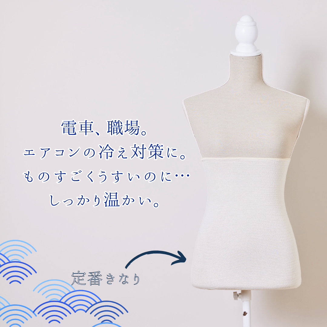 【夏用超うすめ】なつのはらまき