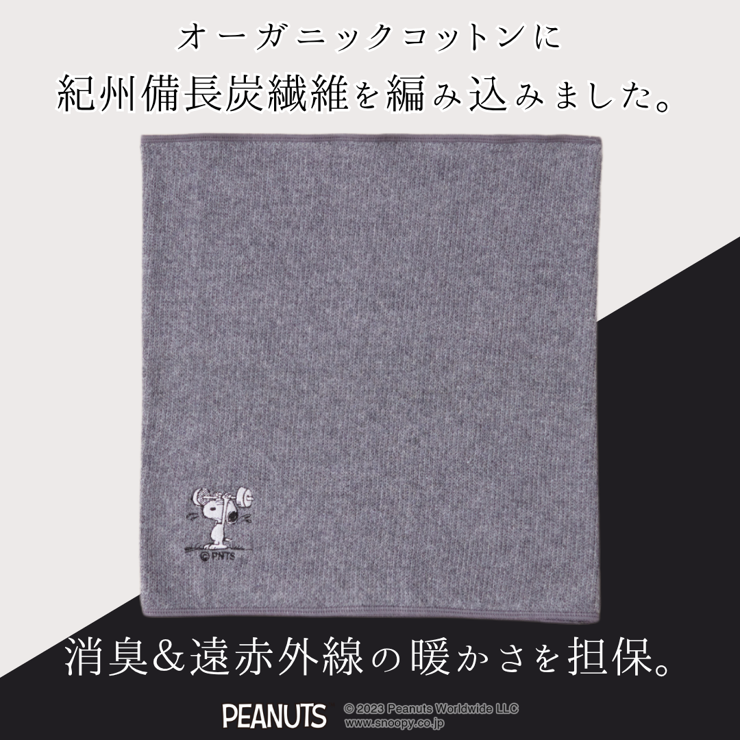 メンズはらまき PEANUTS【紀州備長炭繊維】