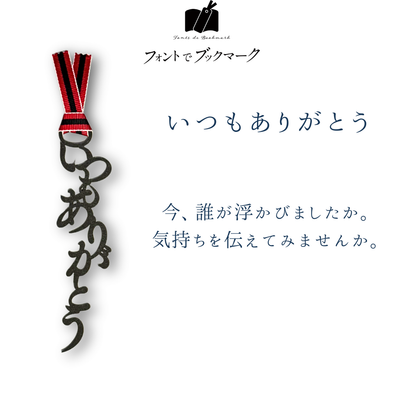 【心のひと言シリーズ】