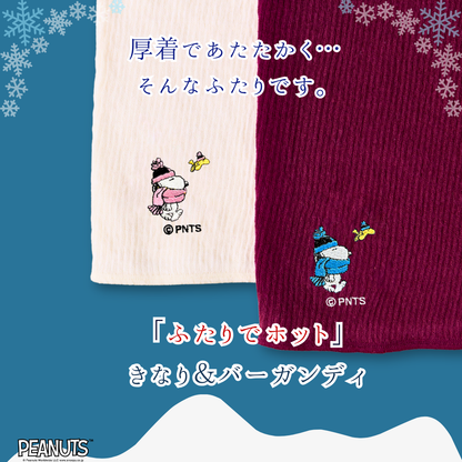 【冬限定ロング丈】ふゆのはらまき PEANUTS