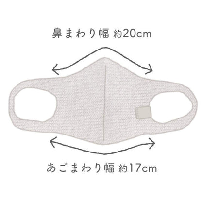 《全6色》オーガニックコットンのやさしいマスク