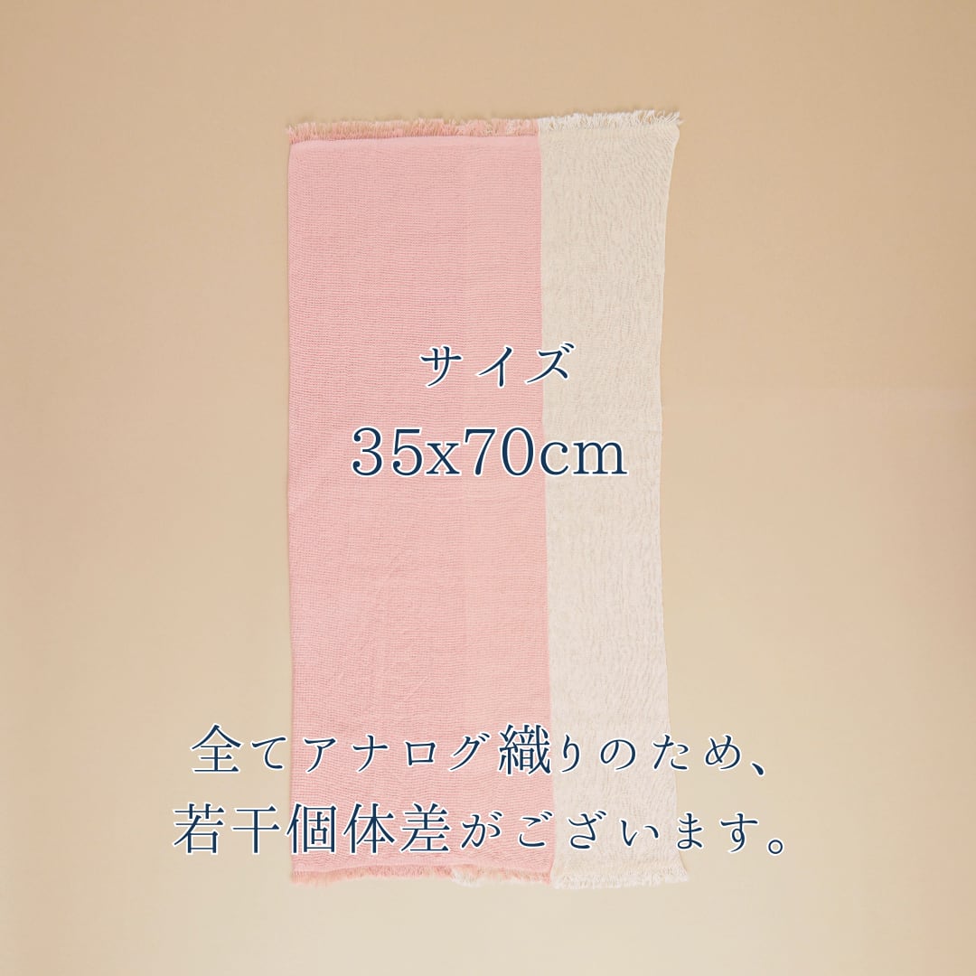 【春夏さらり】あなたになじむ すてきなスヌード