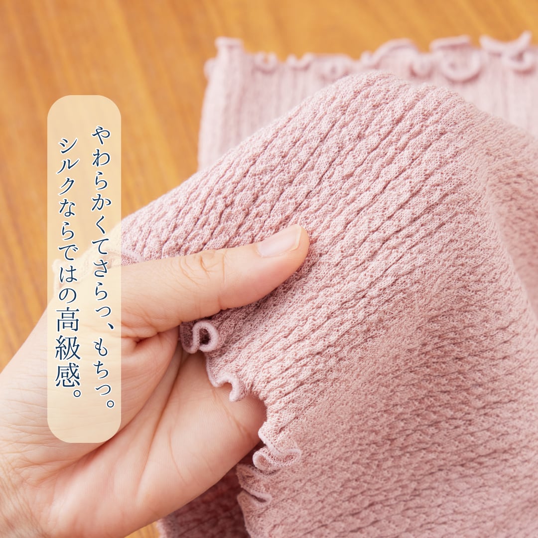 【最高級】きぬのはらまき PEANUTS