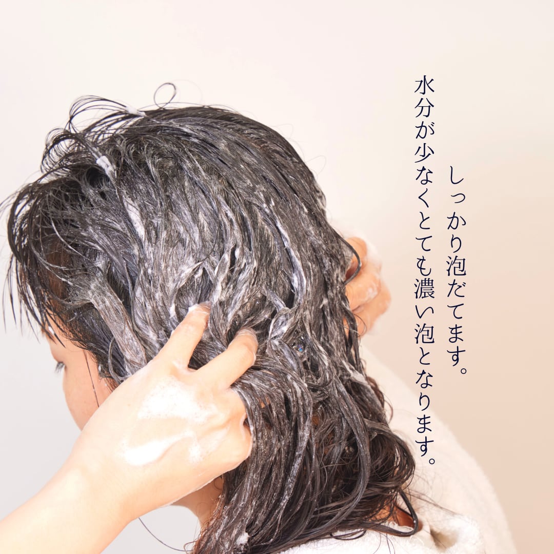 その髪、もて成すシャンプーバー