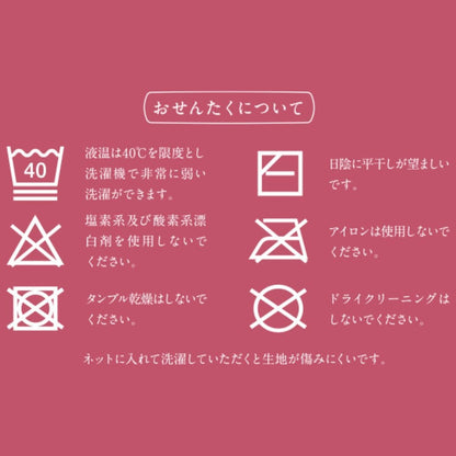 プレママはらまき PEANUTS