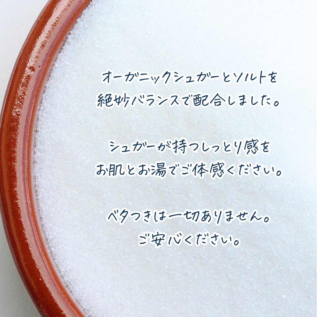 【夏デザイン】PEANUTSバスシュガー&ソルト