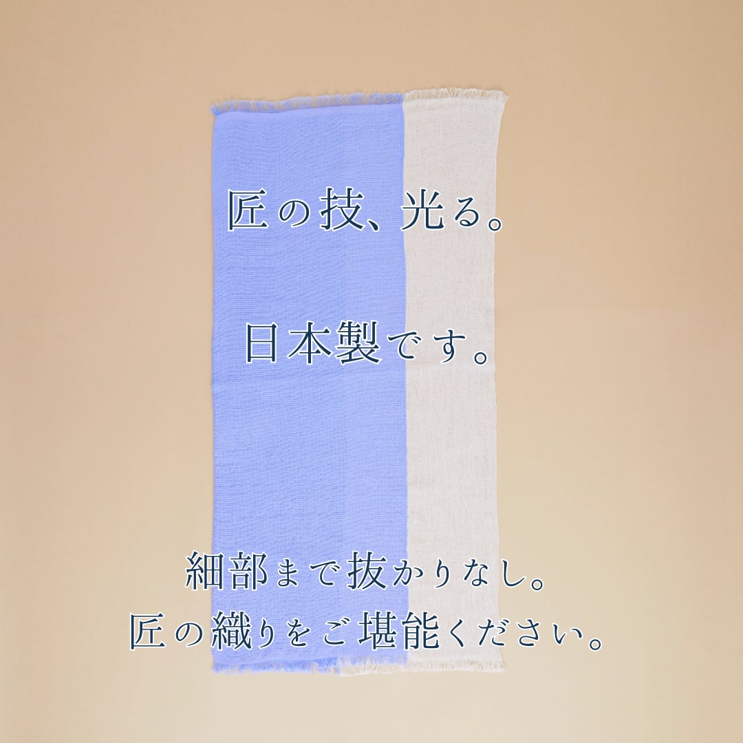 【春夏さらり】あなたになじむ すてきなスヌード