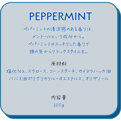 【夏デザイン】PEANUTSバスソルト 300g