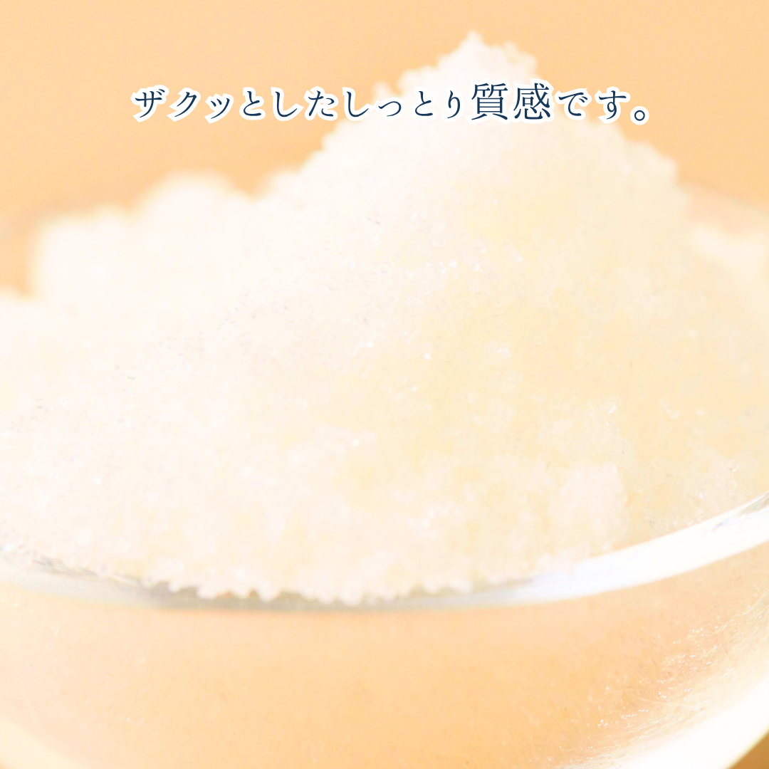 【秋デザイン】PEANUTSバスシュガー&ソルト　300g