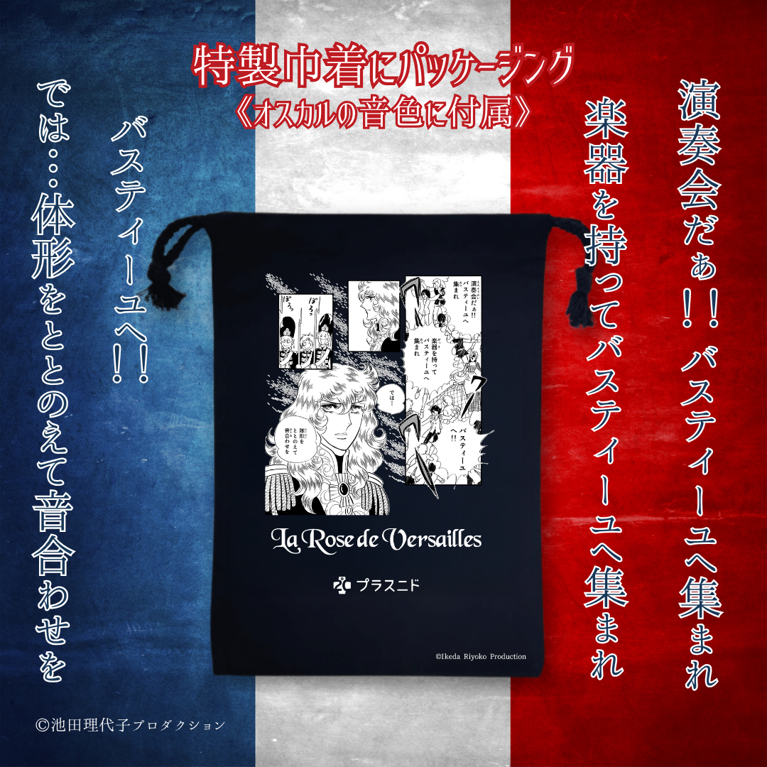 《限定》両面オーガニックコットントート