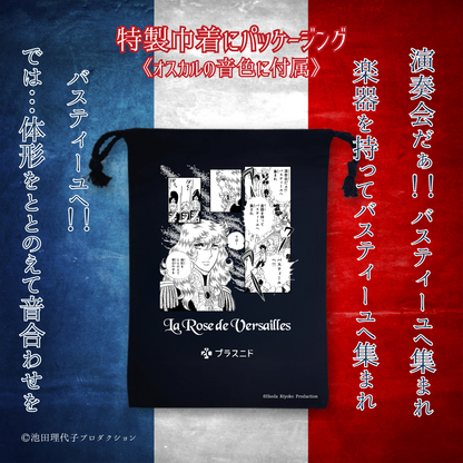 《限定》両面オーガニックコットントート
