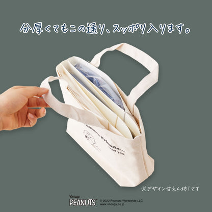 オーガニックコットンランチトートPEANUTS【SNOOPY&FARON】