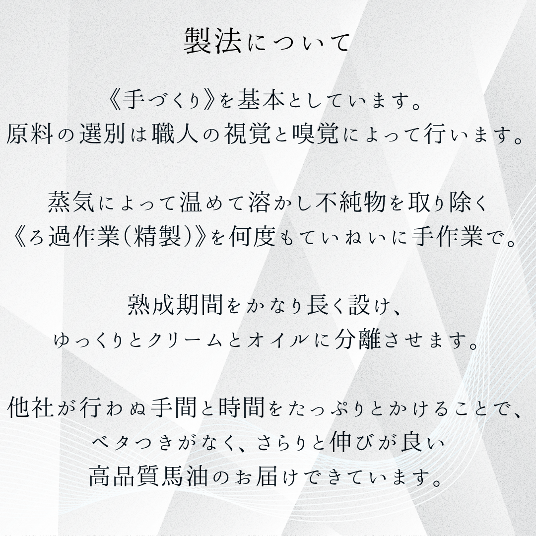 ベルサイユのばゆ（無香料）