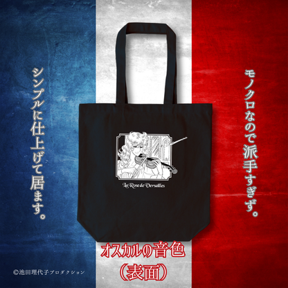 《限定》両面オーガニックコットントート