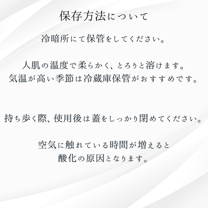 ベルサイユのばゆ（無香料）