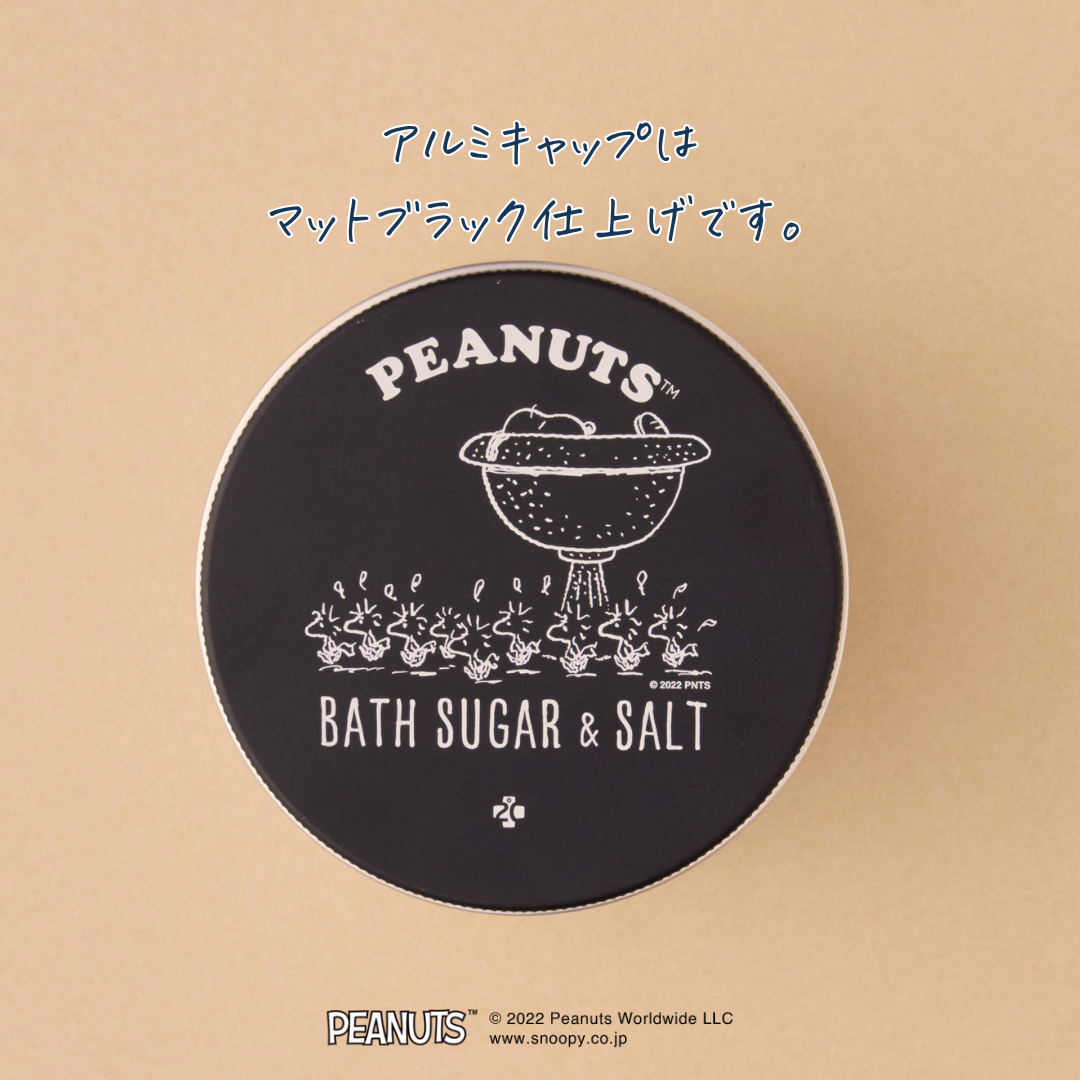 【夏デザイン】PEANUTSバスシュガー&ソルト
