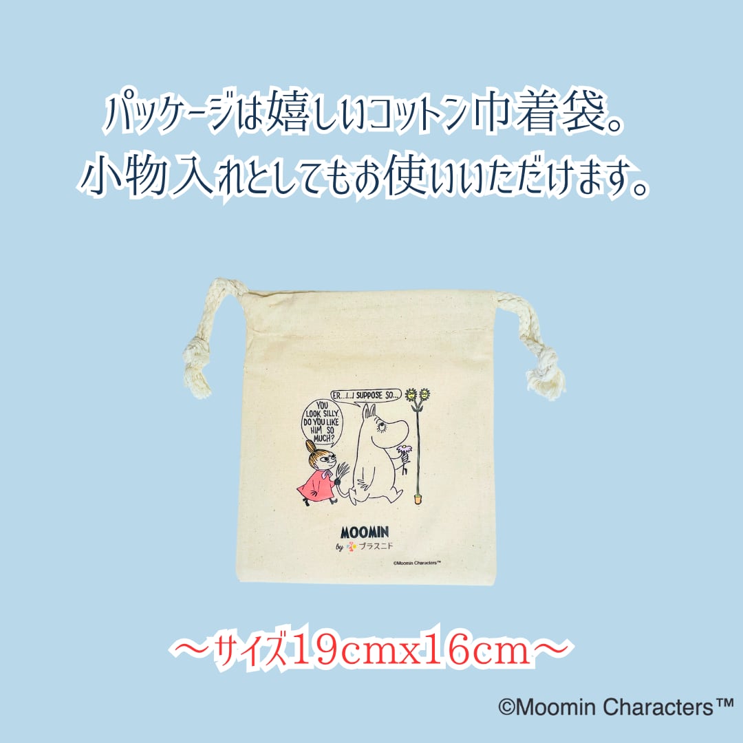 《秋冬》じんわりアームウォーマー【MOOMIN byプラスニド】