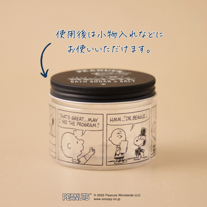 【夏デザイン】PEANUTSバスシュガー&ソルト