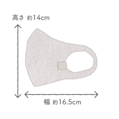 《全6色》オーガニックコットンのやさしいマスク