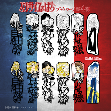 第4弾《フルセット+特典》
