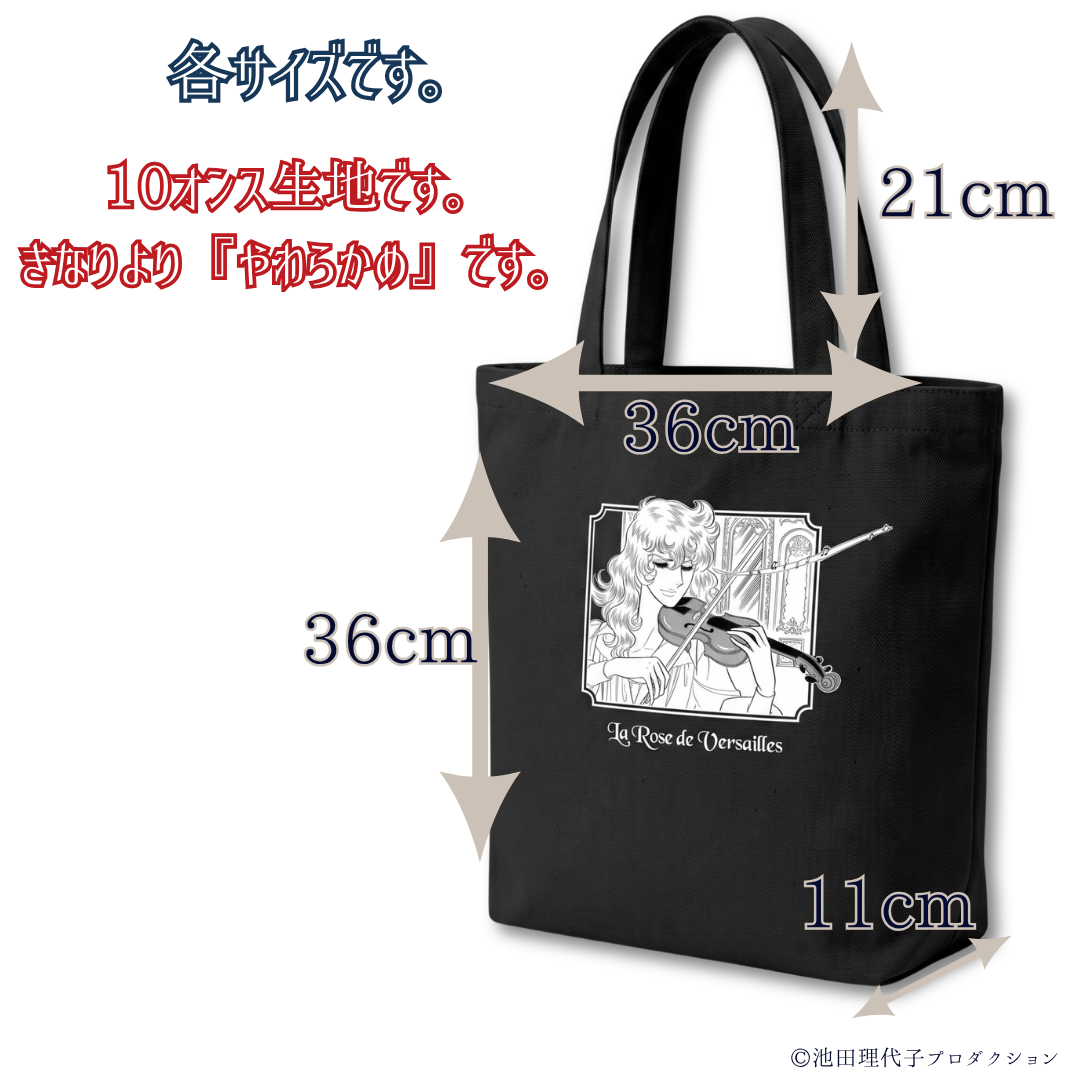 《限定》両面オーガニックコットントート