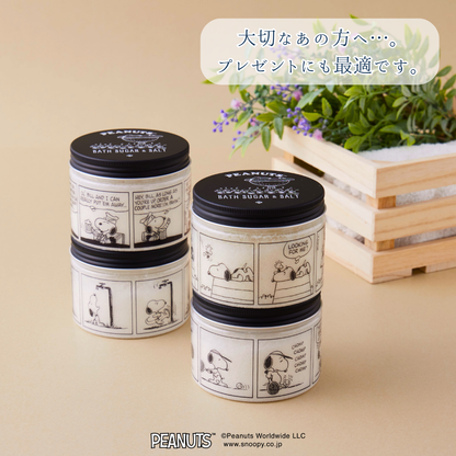 【秋デザイン】PEANUTSバスシュガー&ソルト　300g