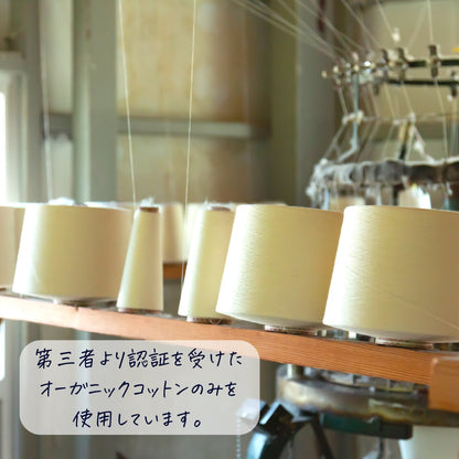 【軽くて温かい】あなたになじむネックウォーマー