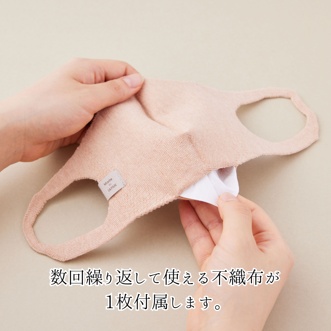 《全6色》オーガニックコットンのやさしいマスク