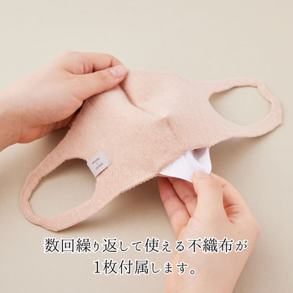 《全6色》オーガニックコットンのやさしいマスク