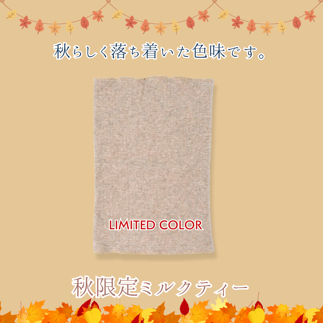 【秋限定少し厚め】あきのはらまき