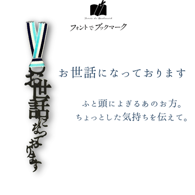 【心のひと言シリーズ】
