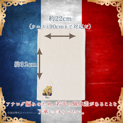 なつのはらまき ベルサイユのばら《選べる2タイプ》
