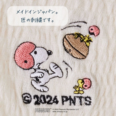 【2～9歳】キッズはらまき PEANUTS
