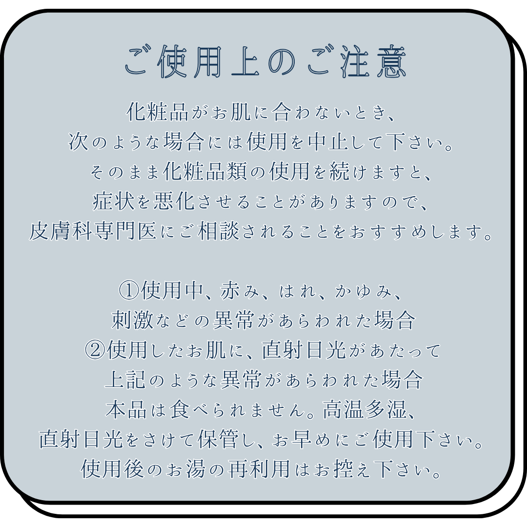 【秋デザイン】PEANUTSバスシュガー&ソルト　300g