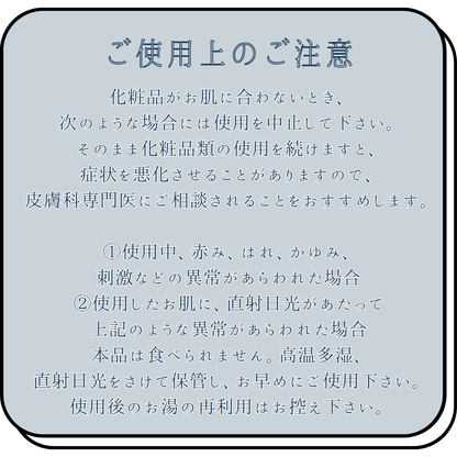 【秋デザイン】PEANUTSバスシュガー&ソルト　300g
