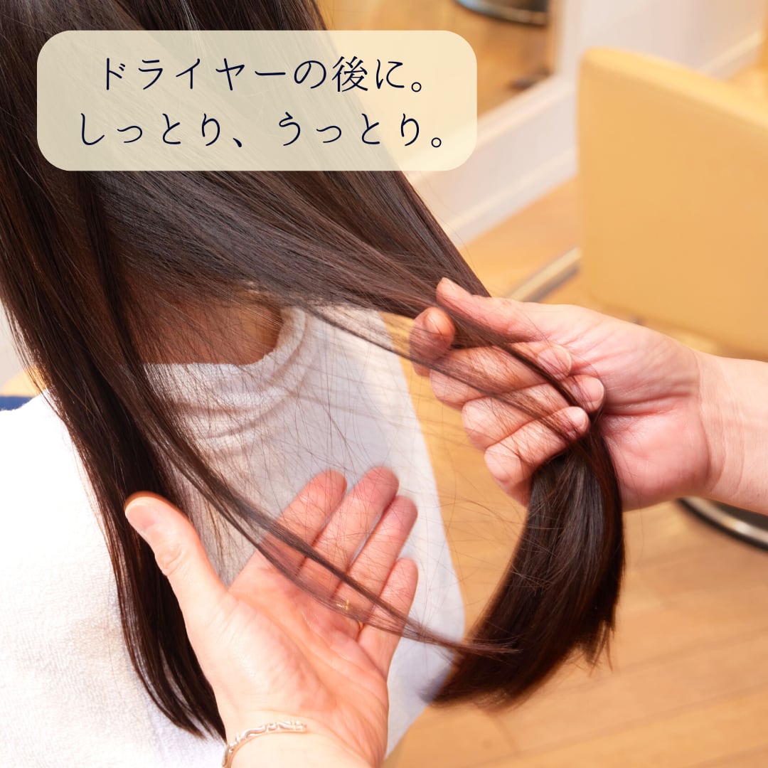 【名入れ対応：ご自宅への発送】しっとりさらり おうまさんのあぶら