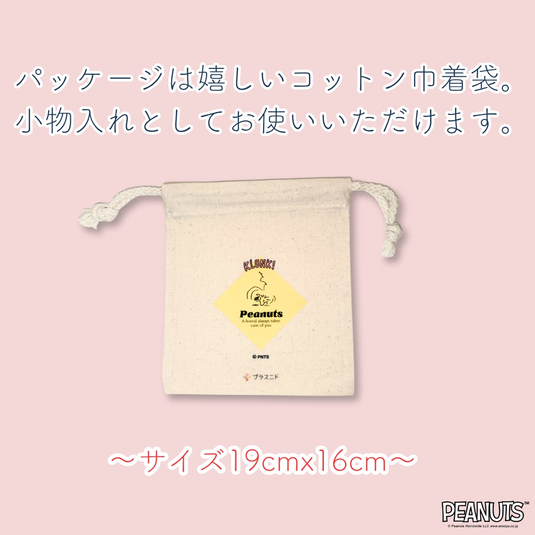 はるなつうすふわレッグウォーマー PEANUTS