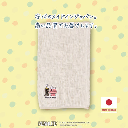 【2～9歳】キッズはらまき PEANUTS