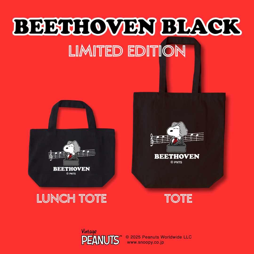 オーガニックコットンランチ＆トートPEANUTS【BEETHOVEN】
