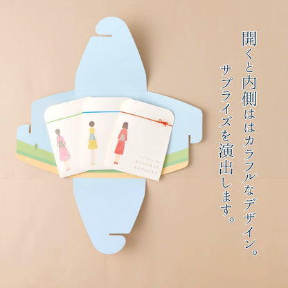 ココロ温まるギフトボックス