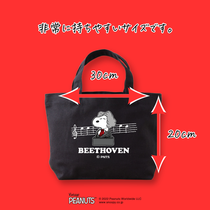 オーガニックコットンランチ＆トートPEANUTS【BEETHOVEN】