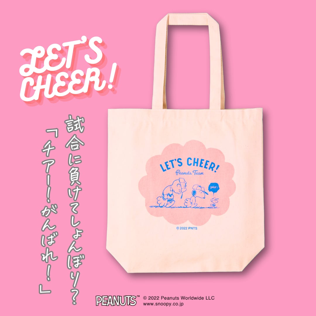 オーガニックコットントートPEANUTS【KINARI】