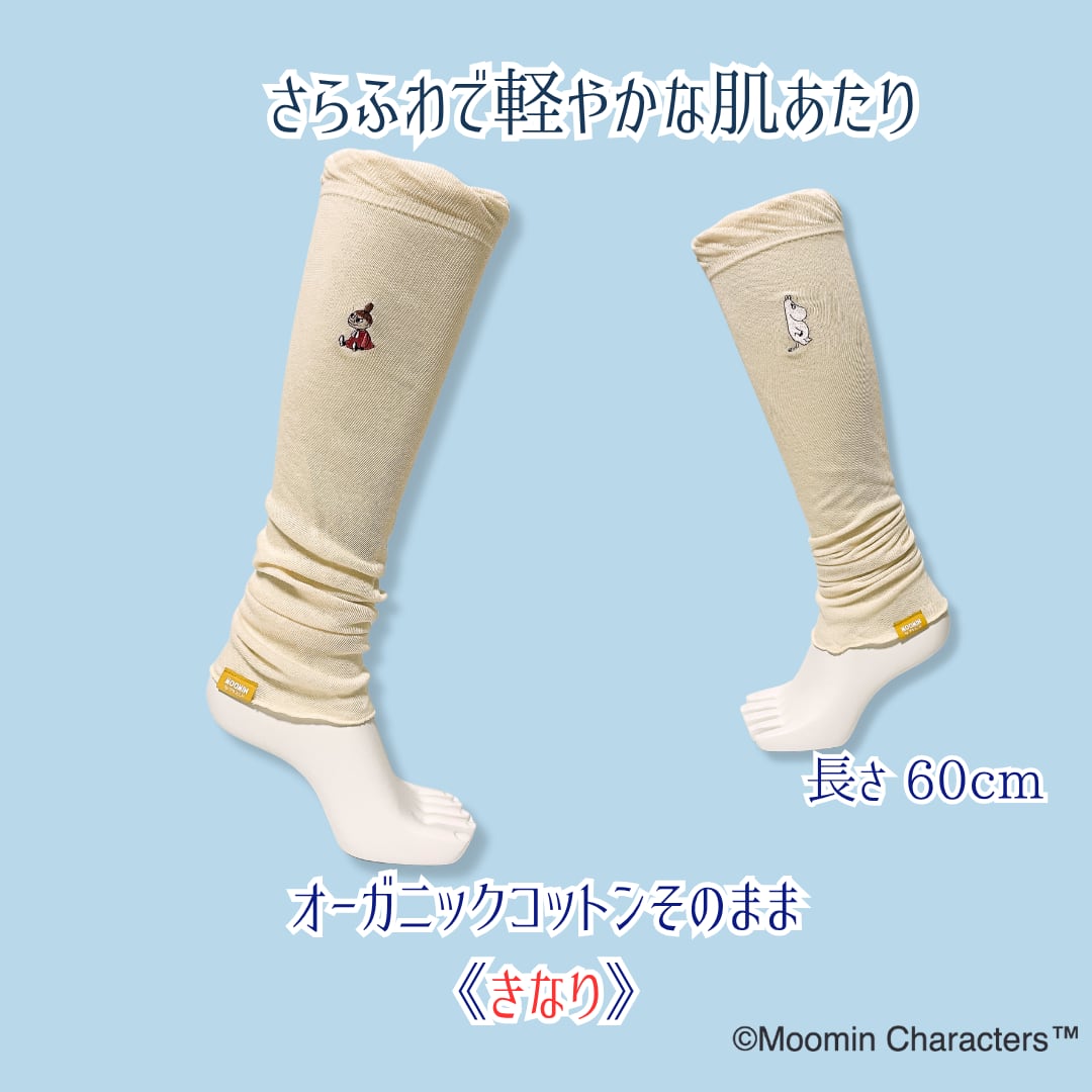 《秋冬》さらふわレッグウォーマーMOOMIN byプラスニド