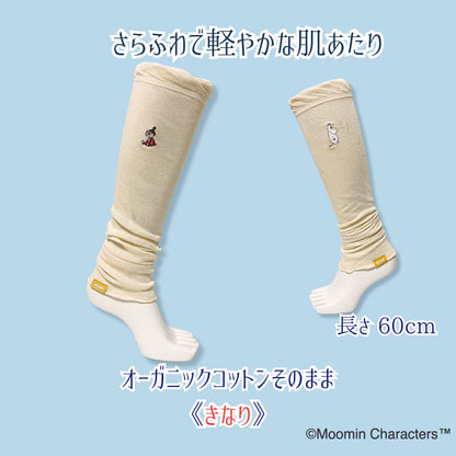 《秋冬》さらふわレッグウォーマーMOOMIN byプラスニド