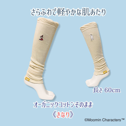 《秋冬》さらふわレッグウォーマーMOOMIN byプラスニド