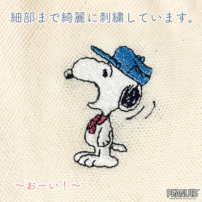 《秋冬》さらふわレッグウォーマー PEANUTS
